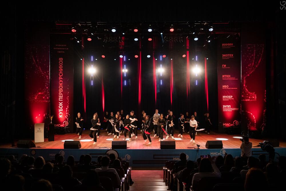 На изображении выступление танцевального коллектива НИТУ МИСИС