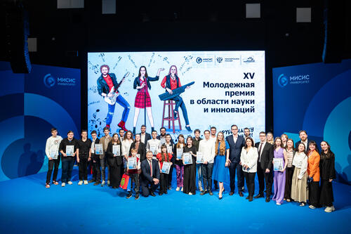 1,7 млн рублей за популяризацию науки поделили призёры Молодежной премии НИТУ МИСИС