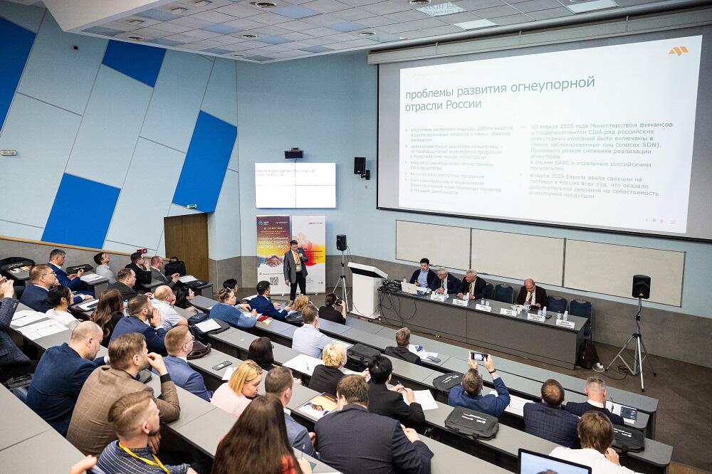 В НИТУ МИСИС прошла XXII Международная конференция огнеупорщиков и металлургов