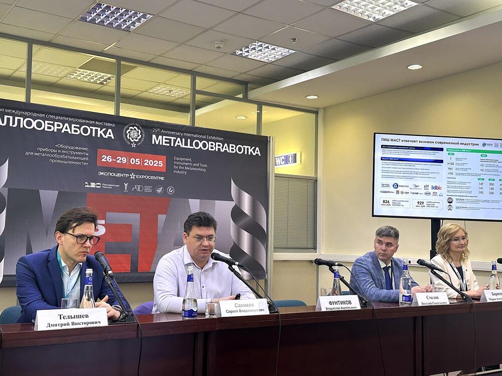 НИТУ МИСИС — на выставке «Металлообработка-2025»
