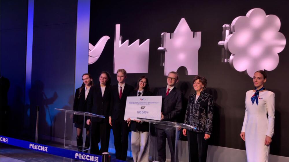 «Дизайн-цех»