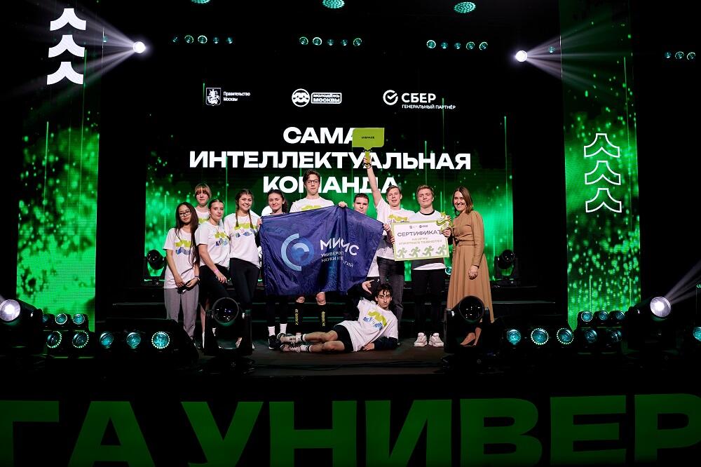 Команда «MISPACE» на соревновании «Лига универов — 2025»