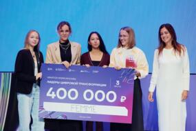 Команда НИТУ МИСИС на хакатоне «Лидеры цифровой трансформации»