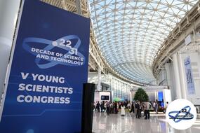 V Конгресс молодых учёных