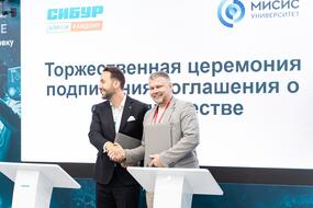 Эксперты на V Конгрессе молодых учёных