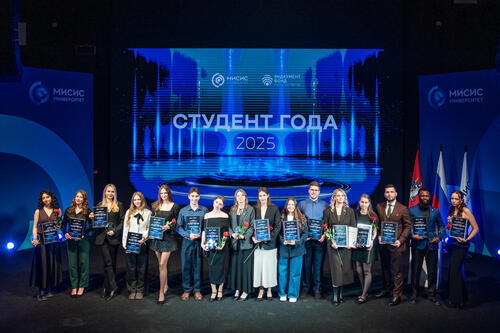«Студент года — 2025»
