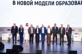 Ректор Алевтина Черникова на форуме «Три миссии российского образования»