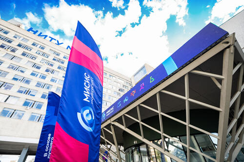 МИСИС — в топ-6 лучших IT-вузов страны по версии SuperJob и Роскосмоса