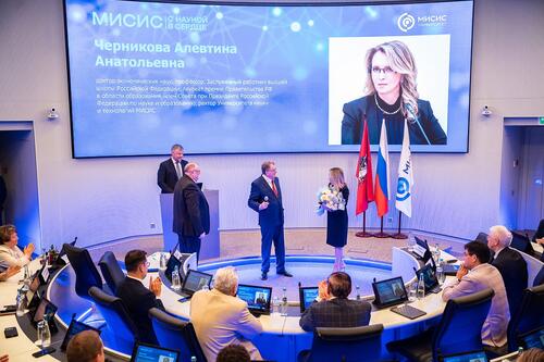 Сотрудники НИТУ МИСИС получили награды от Минобрнауки России и Росатома