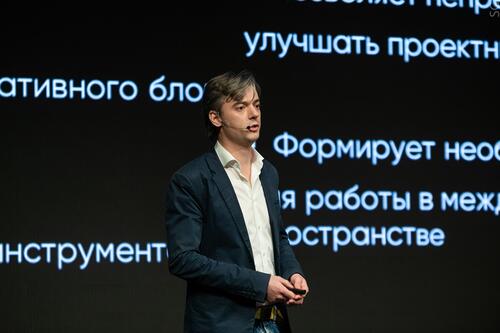 Как креативные индустрии становятся частью технологической экономики